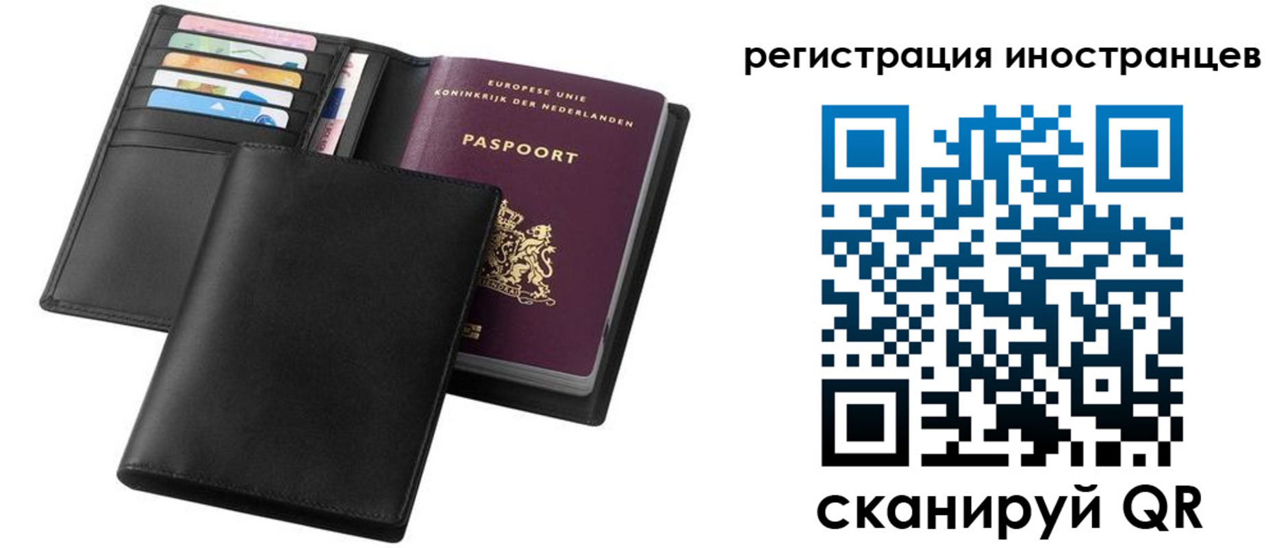 временная регистрация госуслуги в Гаврилов-Яме