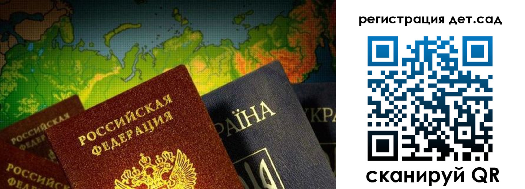 прописка гарантия в Гаврилов-Яме