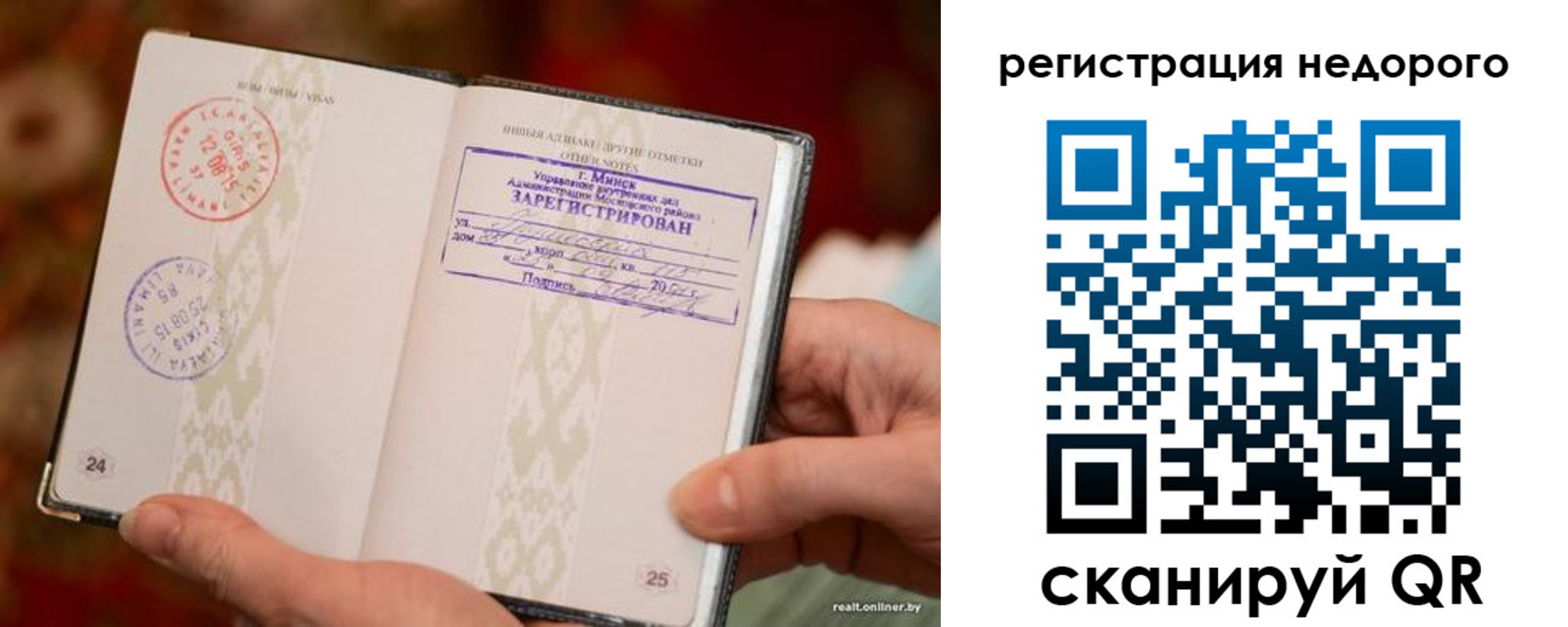 регистрация для школы в Гаврилов-Яме