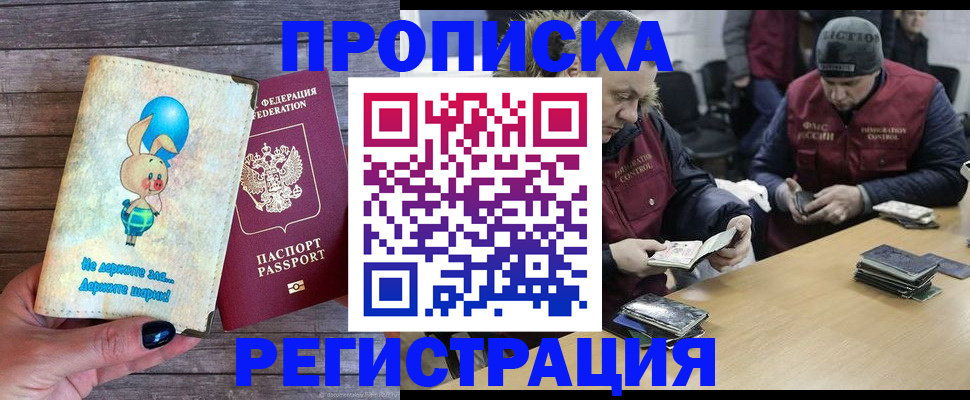 временная регистрация госуслуги в Гаврилов-Яме