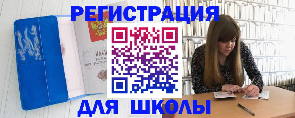 найти адрес прописки в Гаврилов-Яме