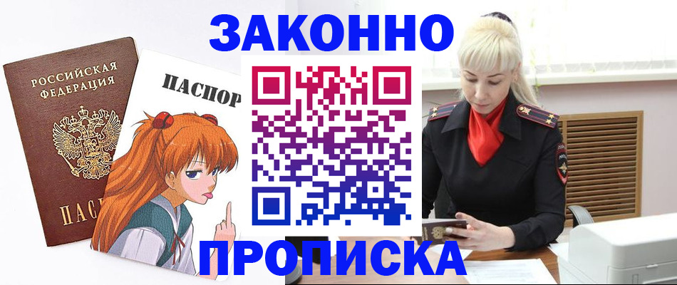 пропишу в квартире в Гаврилов-Яме