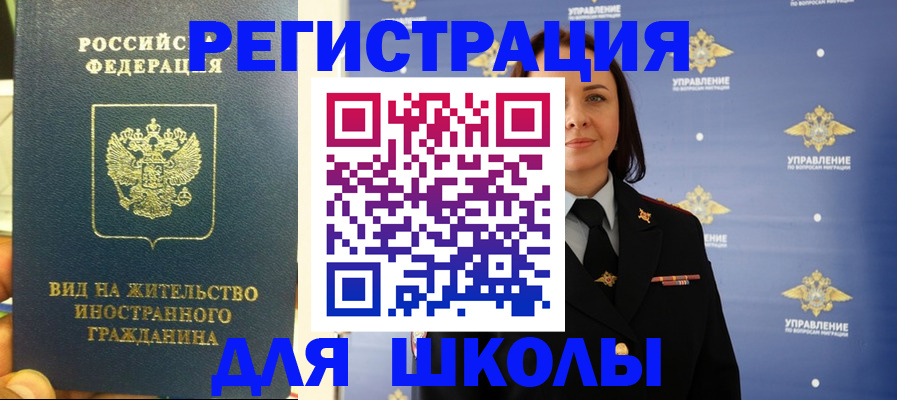 прописка регистрация в Гаврилов-Яме