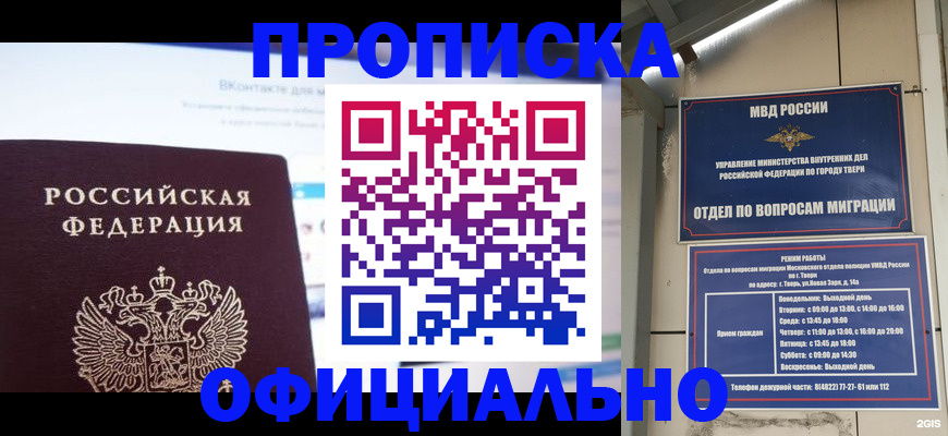 временная регистрация госуслуги в Гаврилов-Яме