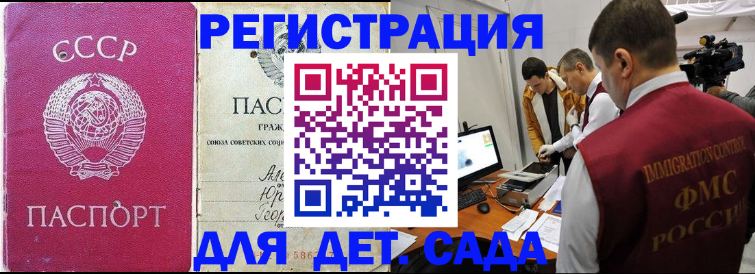 временная регистрация госуслуги в Гаврилов-Яме