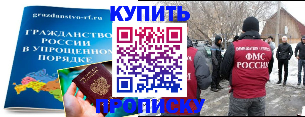 временная регистрация поиск в Гаврилов-Яме
