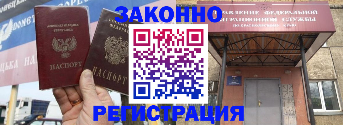 временная регистрация для школы в Гаврилов-Яме